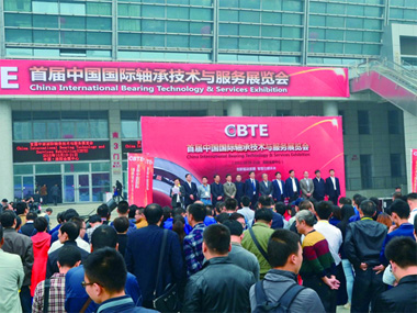 International Expo 2015