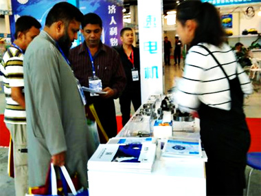 International Expo 2016